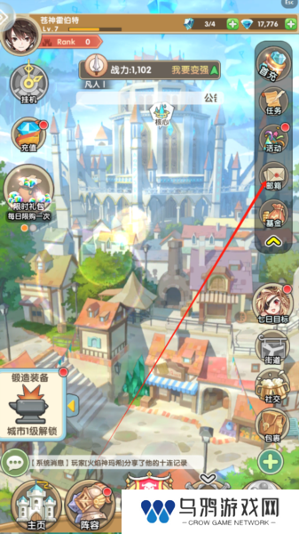 盖亚2200正式版