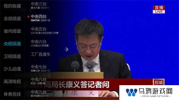 小微直播纯净版(小薇直播(纯净版))