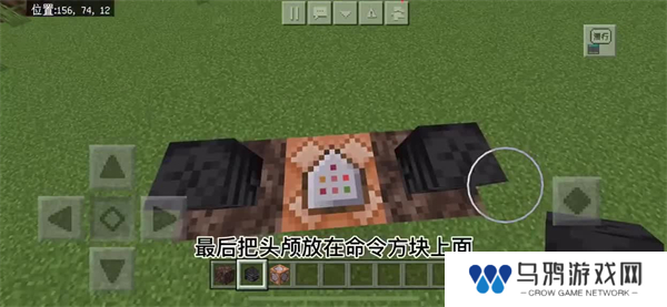 我的世界故事模式