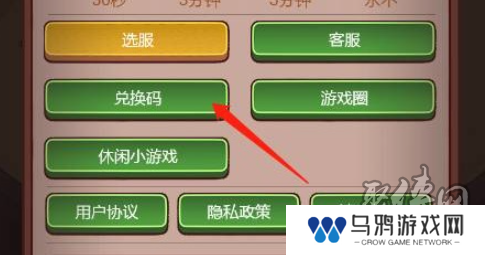 咸鱼之王11月兑换码分享 最新2024年11月礼包码福利大全合集