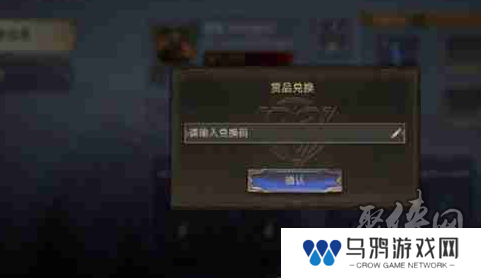 潮汐守望者11月兑换码合集 最新2024年11月礼包码福利分享大全
