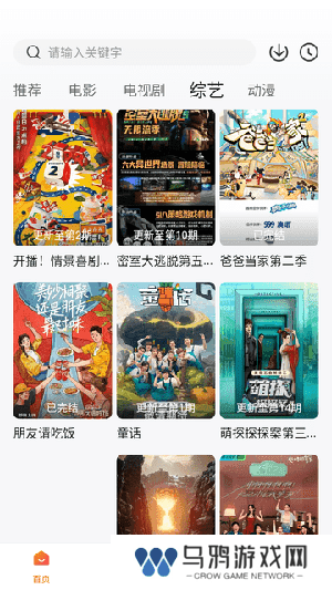 特狗APP无广告安卓版下载最新版
