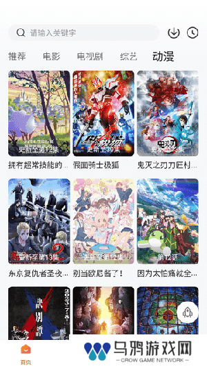 特狗APP无广告安卓版下载最新版