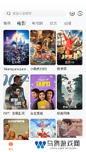 特狗APP无广告安卓版下载最新版