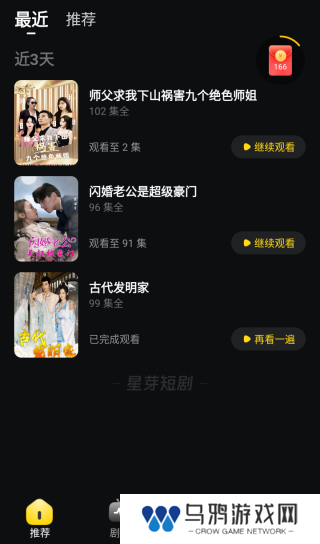 如何清除历史记录2