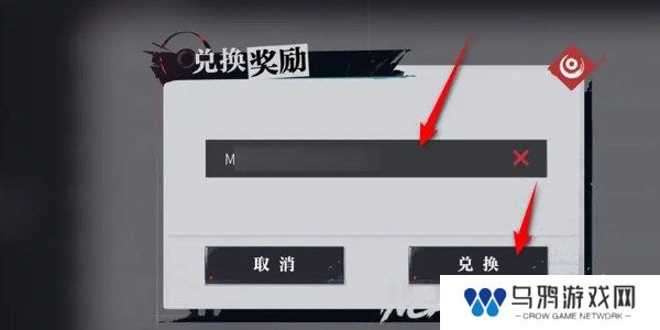 归龙潮11月最新兑换码 归龙潮11月最新兑换码汇总