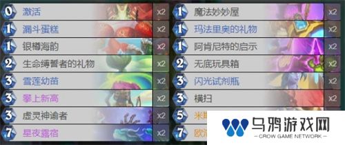 炉石传说法强德卡组深暗领域 炉石传说法强德卡组代码2024