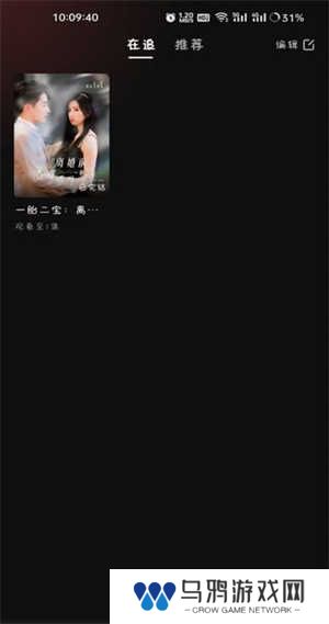 自动解锁功能开启方法步骤截图4