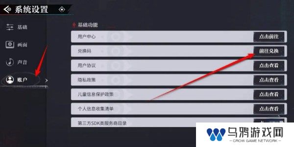 归龙潮11月最新兑换码 归龙潮11月最新兑换码汇总