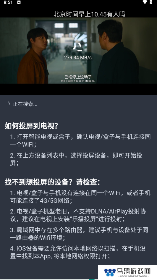 电影驿站去广告版