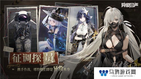 异象回声兑换码大全 最新公测开服礼包码福利合集
