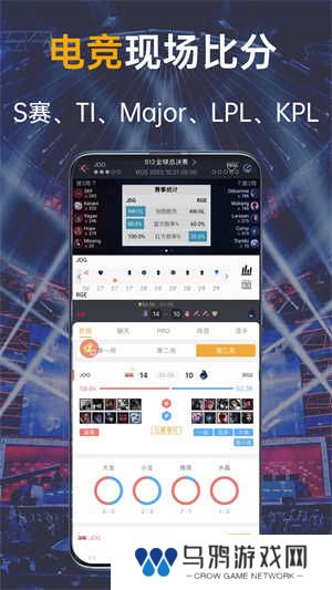 蜂鸟竞技app