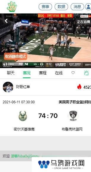 五楼直播app下载