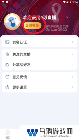 九球直播