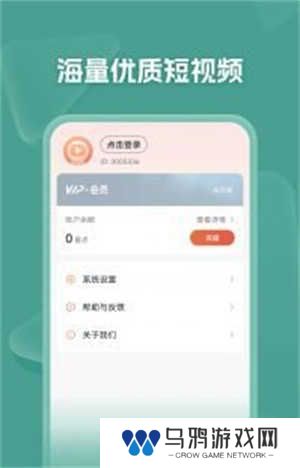 自动解锁功能开启方法步骤截图1
