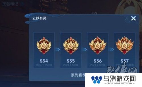 王者荣耀s38赛季什么时候开启 s38开启时间介绍