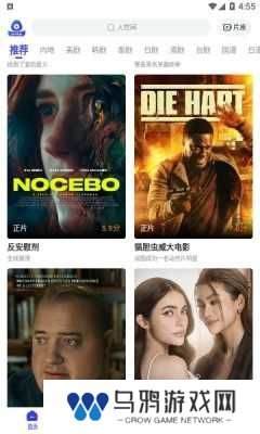 包子影视无广告版