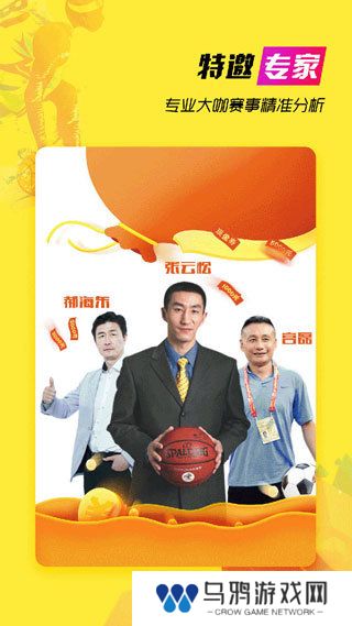 a8直播app官方版下载