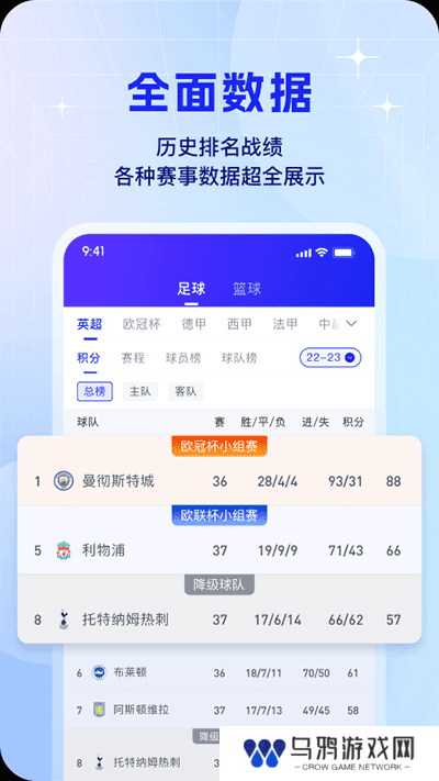 k球直播app下载