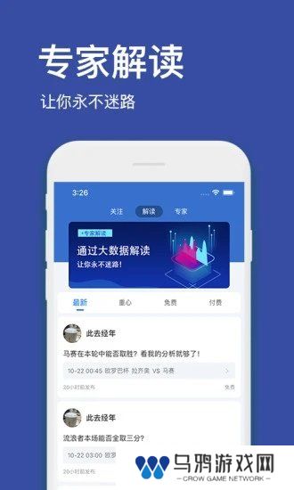 探鱼魔方app下载