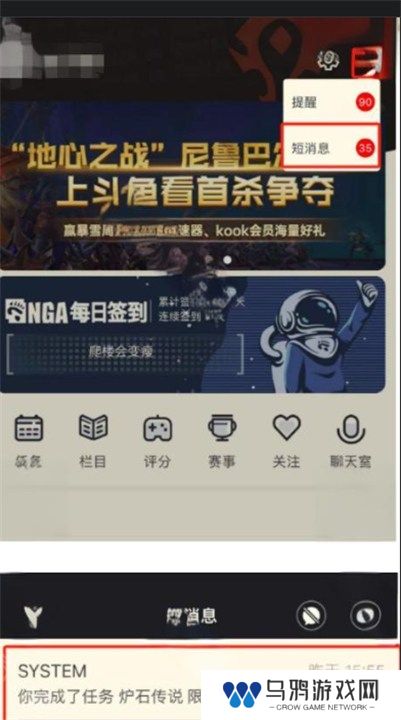 炉石传说深暗领域版本NGA专属奖励一览 最新深暗领域版本NGA专属奖励怎么获得