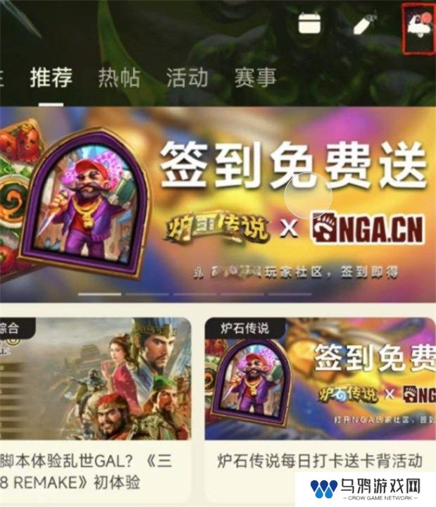 炉石传说深暗领域版本NGA专属奖励一览 最新深暗领域版本NGA专属奖励怎么获得