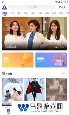 包子影视无广告版