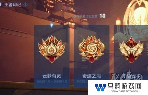 王者荣耀s38赛季什么时候开启 s38开启时间介绍