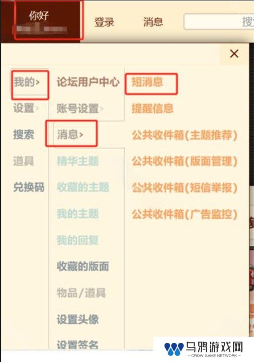 炉石传说深暗领域版本NGA专属奖励一览 最新深暗领域版本NGA专属奖励怎么获得