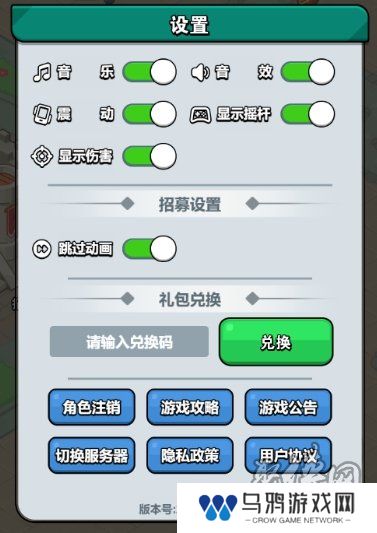 百炼英雄2024最新兑换码 万圣节礼包兑换码汇总