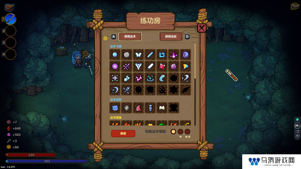 “魔法编程”动作roguelike游戏《魔法工艺》Steam正式版11月2日发售！
