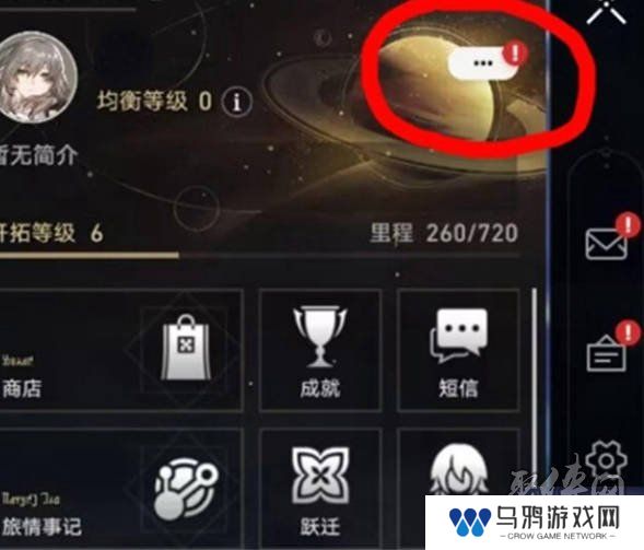 崩坏星穹铁道11月兑换码大全 最新2024年11月礼包码一览