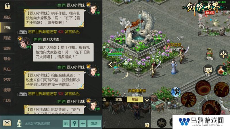 全服抽幸运免单！《剑侠世界：起源》双十一狂欢周开启