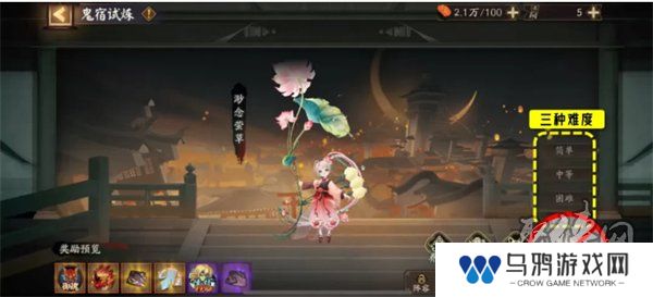 阴阳师千面摘星活动阵容如何搭配 千面摘星推荐阵容