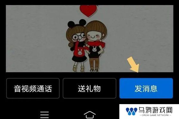 天尚网