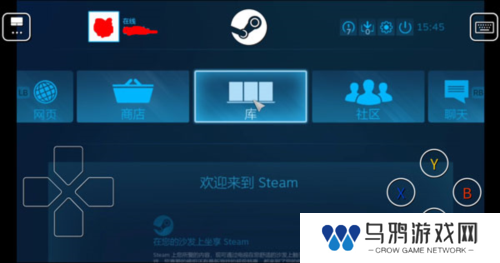 SteamLink怎么用7