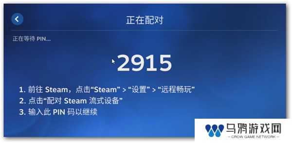 Steam Link2023最新版下载-Steam Link安卓最新app下载