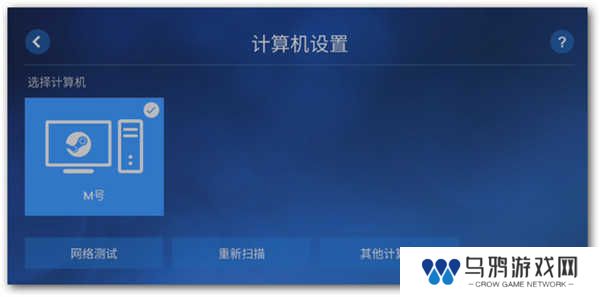 Steam Link2023最新版下载-Steam Link安卓最新app下载