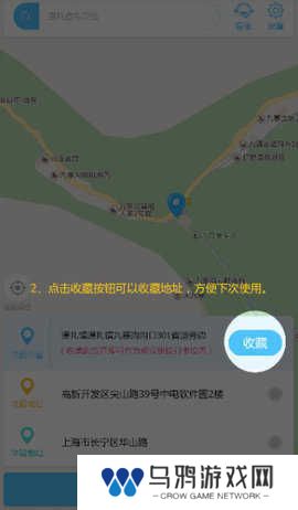 钉钉定位精灵虚拟位置
