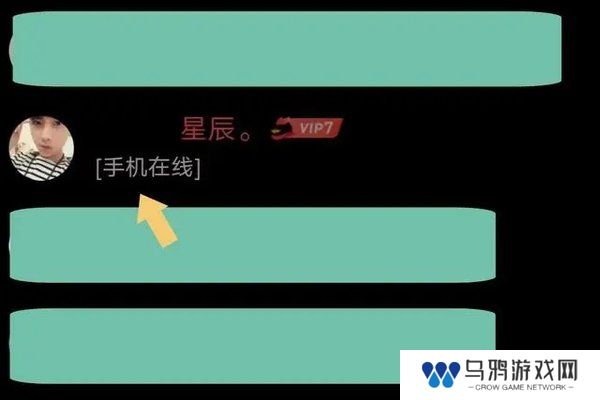 天尚网