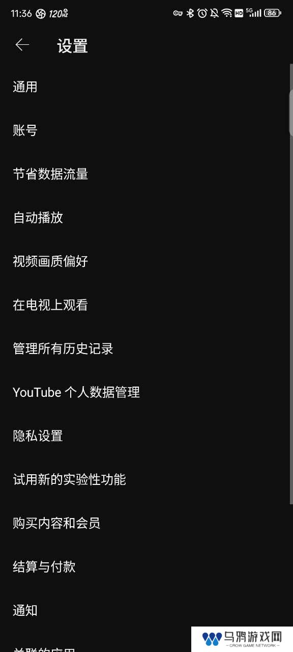 youtube中文官网版