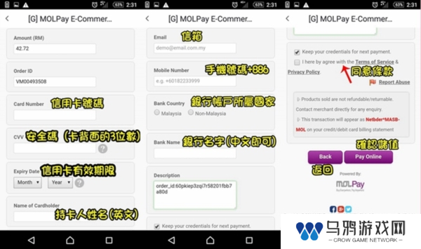Bigo Live图片5