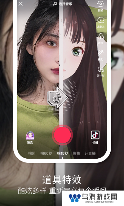 抖音抢红包神器安卓版截图
