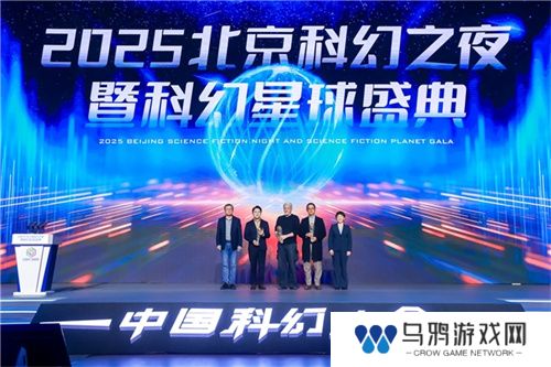 《群星纪元》荣获科幻大奖！还获刘慈欣、王晋康和超侠联袂支持！