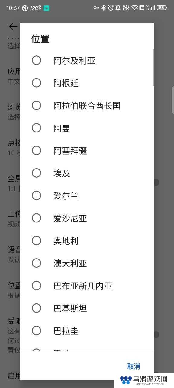youtube中文官网版