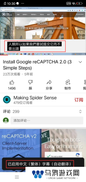 YouTube图片9