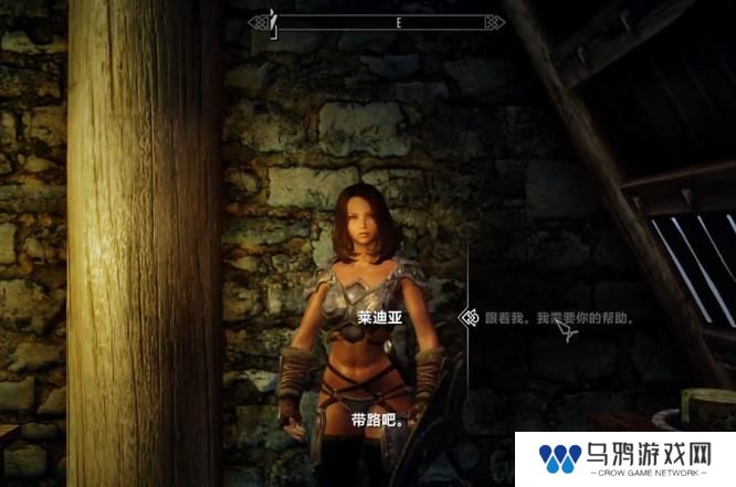 《上古卷轴5》献祭任务触发方法