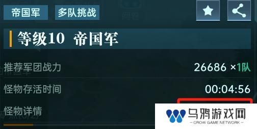 大神攻略丨一文了解克制机制，以弱胜强的逆袭指南！