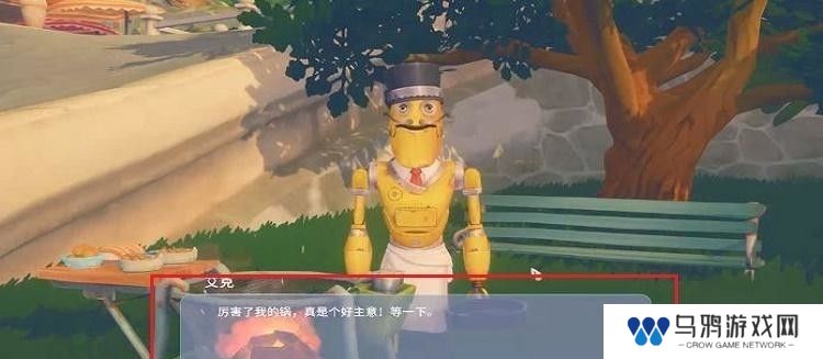 波西亚时光劳拉图纸怎么获得？