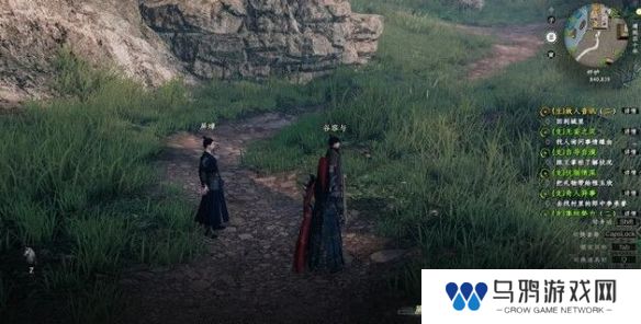《下一站江湖2》故人音讯任务攻略